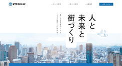 Desktop Screenshot of ntt-ap.co.jp